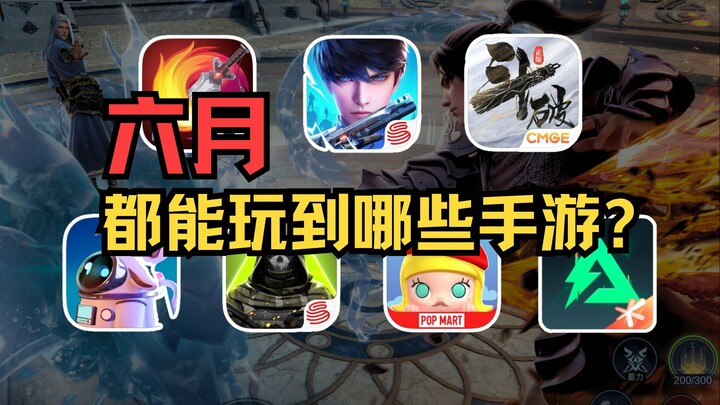 Pengiriman ekspres game seluler baru pada 24 Juni! Babak baru perang babi-angsa!
