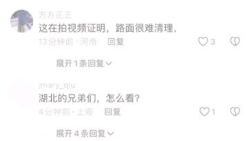 Guan Yu broke out in a cold sweat after reading it.