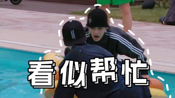 【กล้องจุลทรรศน์ TTT】สระว่ายน้ำ ดูเหมือนจะช่วยแต่แท้จริงกลับยิ่งวุ่นวาย หัวเราะจนตัวโก่งเลย