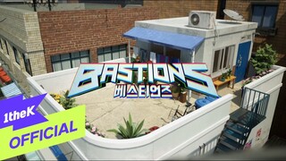 [MV] LE SSERAFIM(르세라핌) _ Guardian (BASTIONS Soundtrack)