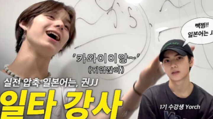 [Trainee A with Chinese subtitles] JayJay is teaching Yorch Japanese. The scene completely devolved—