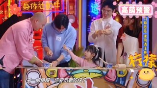 李行亮女儿佑儿投喂王一博，好可爱的小迷妹