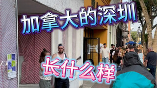 Kamu sudah pernah lihat Shenzhen, tapi apakah kamu pernah lihat Shenzhen-nya Kanada??