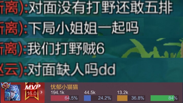 40 mạng hạ gục, đi rừng Gia Cát Lượng