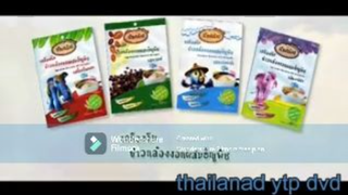 โฆษณา thai thailanad ytp dvd kantana (ytp Collab)