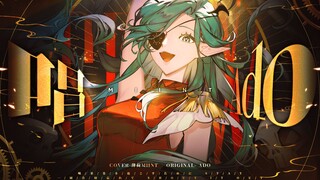 【أغنية ميلاد】 الأقوى ⚠️ «أدّو/غناء» إعادة غناء ⚡ مع فيديو موسيقي أصلي