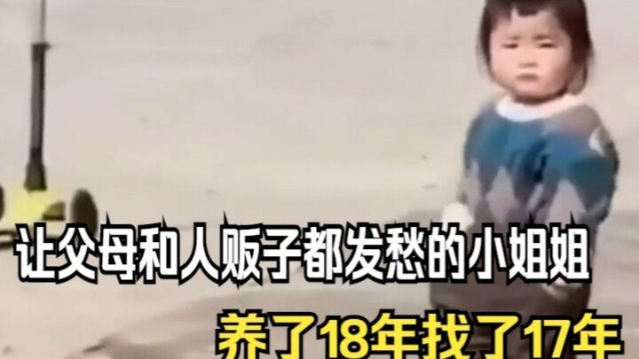 The young lady who has troubled both her parents and human traffickers—raised for 18 years, searched