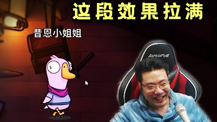 A group of people were having a blast on Xien's belly. Diao Deyi said, "San San, sing a song and blo