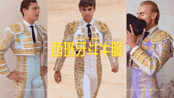 Pakaian adu banteng Spanyol, sangat pas di badan 🤤