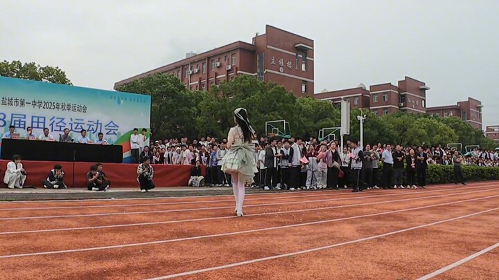 【盐城市第一中学】：寄明月太火了吧，每年都有这个节目。