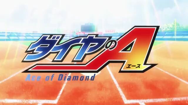 Ace Of Diamond | ep 13 (2013)