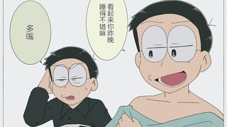 “睡眠不足”