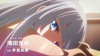 【10月/疯房子/羊宫妃那】绝妙舞步 PV2【MCE汉化组】