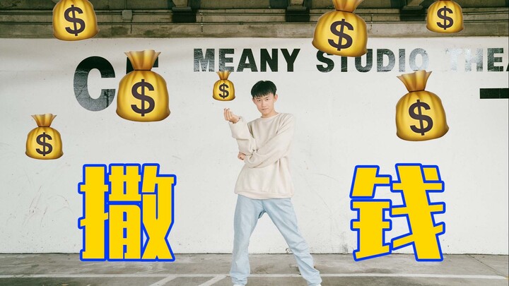 【LISA】【Money】When you can’t sleep, just take a look, ____________.
