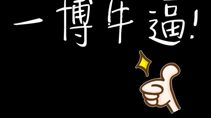 [Tập 3 của blog (Phần 2)] Vương Nhất Bác thật tuyệt vời!