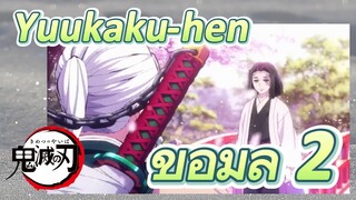 Yuukaku-hen ข้อมูล 2