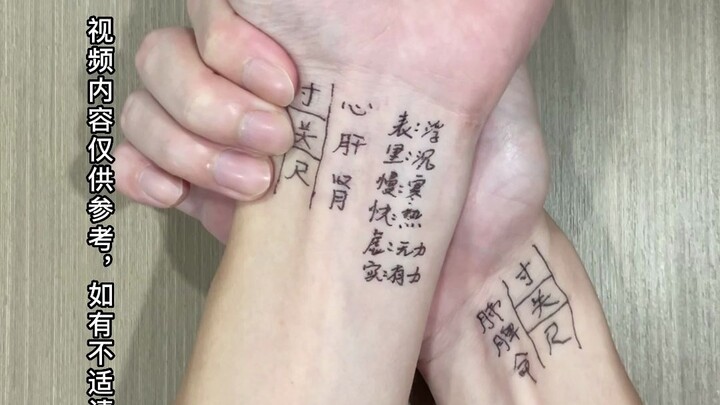 ทำไมหมอจีนโบราณถึงวินิจฉัยโรคจาการจับชีพจรได้แม่นยำนัก? ดูคลิปนี้จบ คุณก็จะเข้าใจหลักการของการจับชีพ