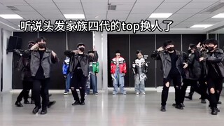 【TF家族四代】缺德配字《编号89757》听说四代top换人了？