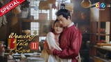 Nazha and Timmyxu are inseparable like stickers😍【Weaving a Tale of LoveⅡ 风起西州】| China Zone - English
