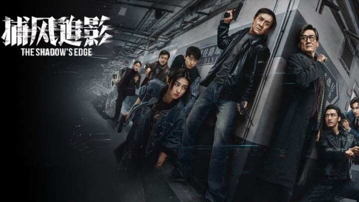 𝐓𝐇𝐄 𝐒𝐇𝐀𝐃𝐎𝐖'𝐒 𝐄𝐃𝐆𝐄 (2025) 𝐂𝐇𝐈𝐍𝐄𝐒𝐄