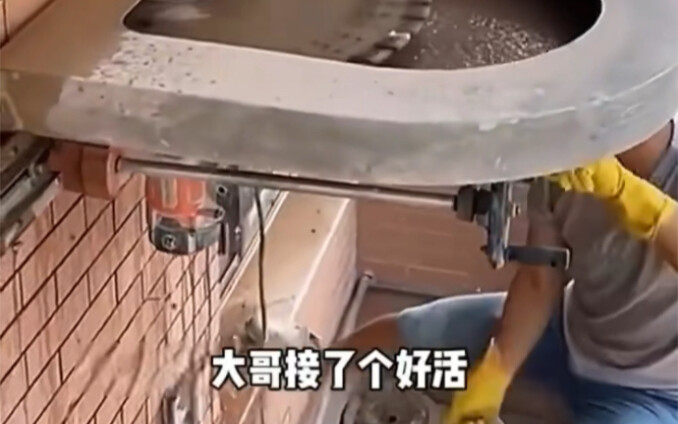 大型切割机，只见过切瓷砖的，没见过还可以给墙开洞的