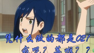 老      娘      不      服      啊