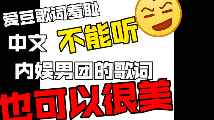 Malu dalam bahasa Mandarin tidak ada