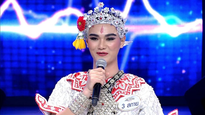 I Can See Your Voice -TH｜EP.182｜5⧸6｜ตอง ภัครมัย｜14 ส.ค. 62