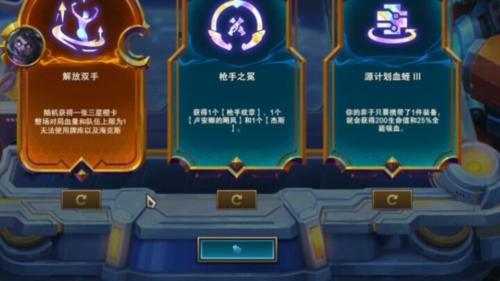 هل ستحصل على هذا الهيكس إذا واجهته؟