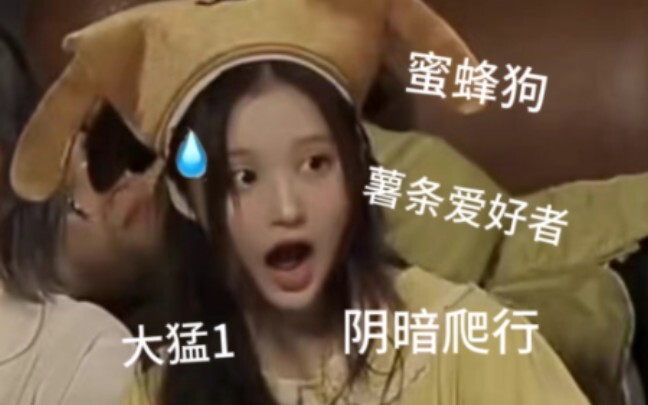 【NMIXX】Learn words with NMIXX