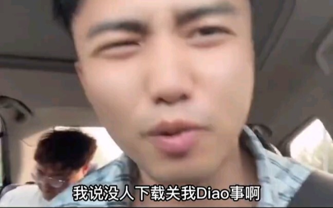 Yaoyang: I recommend a game that even dogs don’t play.