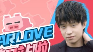 Xin chào mọi người, tôi là EDG.Clearlove và hôm nay tôi đóng quân tại Trạm B!