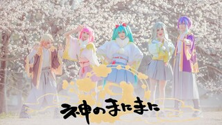 春日必备→ 神のまにまに / 神的随波逐流 WS × 初音ミク PJSK【正机位】