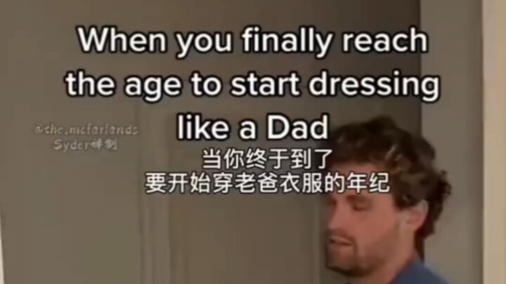 When you finally reach the age where you start loving Dad’s clothes!