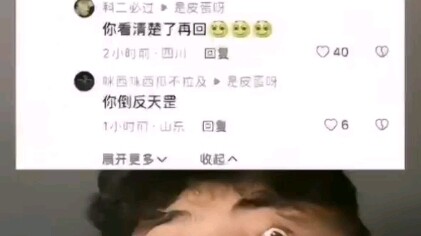 Thương cho anh chàng dũng sĩ này quá, chỉ ba giây thôi!