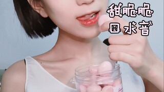 【Daxin Shiyin】Uncle, isn't it your teeth that are bad? Sweet, crisp, drool-worthy sounds that make y