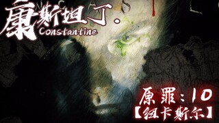 【Colonel Production】Constantine 10: The Darkest Event Newcastle