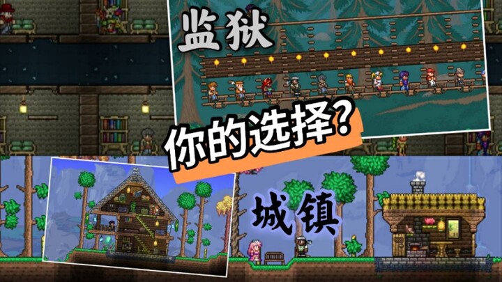 【bychhh】Can’t Have Both Prison and Town? One Video Teaches You How to Easily Max Out NPC Happiness! 