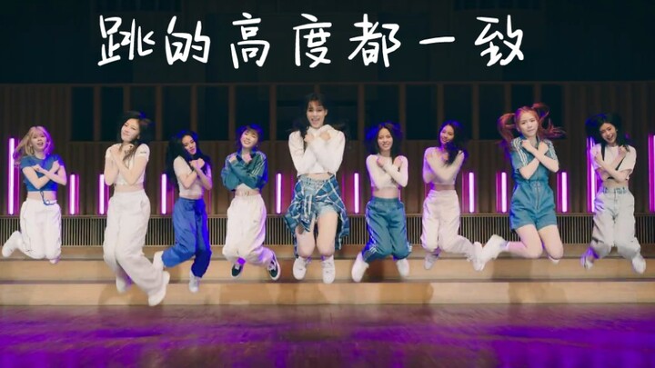 【NiziU】There’s a dance relay! JYP’s Japanese girl group releases the practice room dance version MV 