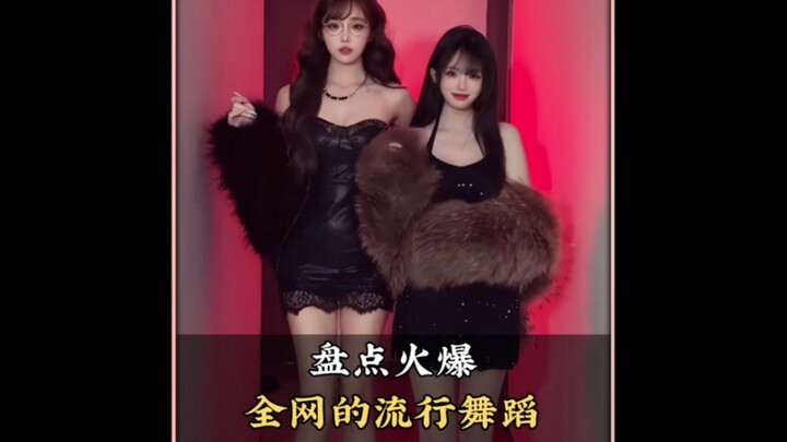 A roundup of the hottest viral dances online—what’s your favorite? #Dance #ViralDance #TrendingDance