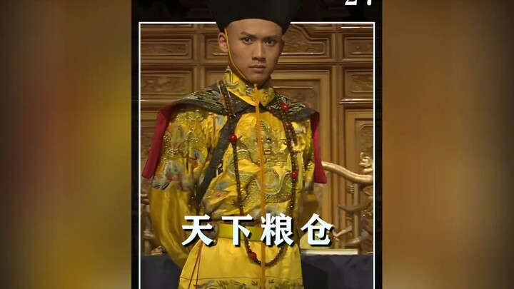 الوزير القديم يقاتل بشجاعة من أجل نزول المطر، والمسؤولون جميعًا يضحون بحياتهم، وعندما تساقط المطر ان