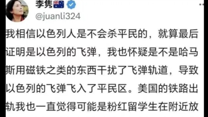 《磁 吸 太 后》  李隽磁铁理论完整纯享版