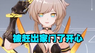 😭熬夜打卡拉彼丘被我爹赶出家门了😭