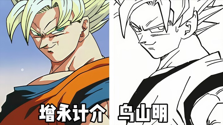 [Dragon Ball Animation] Comparison of Akira Toriyama’s and Keisuke Masuda’s Animation Styles