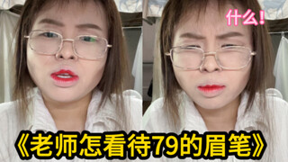 ขุดคลอง? 79 ขุดคลองเลย!