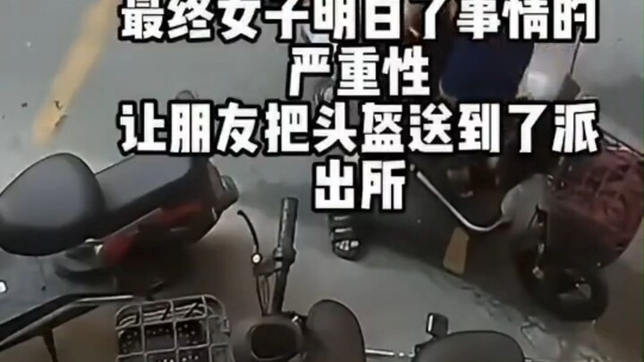 ไขคดีแล้ว! สมองของเธอมันไม่มีค่าเลยถึงโดนขโมยไป