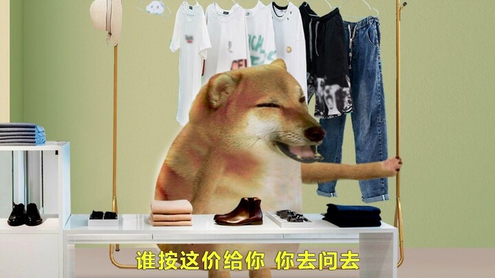 还原妈妈是怎么砍价的