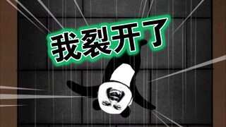 那年我遇到一口邪乎的井