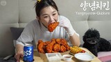 Real Mukbang:) Watching the Korean version of "Too Hot To Handle" while eating Korean chicken 🍗