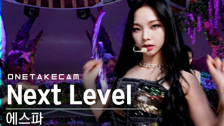 【aespa】 حلقة كاملة بلا انقطاع لأداء “Next Level” في برنامج “Inkigayo” أخيرًا هنا! دقة فائقة 4K سلسة 